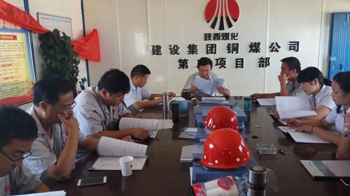 銅煤公司開展“三項活動”提升基層黨組織戰斗力