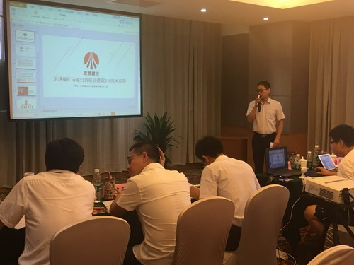 銅川分公司首獲BIM大賽榮譽(yù)獎(jiǎng)項(xiàng)