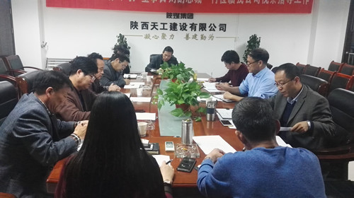 天工公司加快改革創新贏得發展主動權