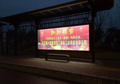 寶雞分公司積極宣傳建設集團晉升建筑工程施工總承包特級資質