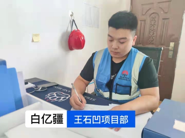 陜煤建設綠宇公司:國慶施工“不打烊” 共筑夢想慶華誕