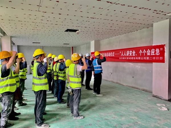 陜煤建設(shè)各單位2023年“安全生產(chǎn)月”活動(dòng)正式啟動(dòng) 陜煤建設(shè)各單位2023年“安全生產(chǎn)月”活動(dòng)正式啟動(dòng)