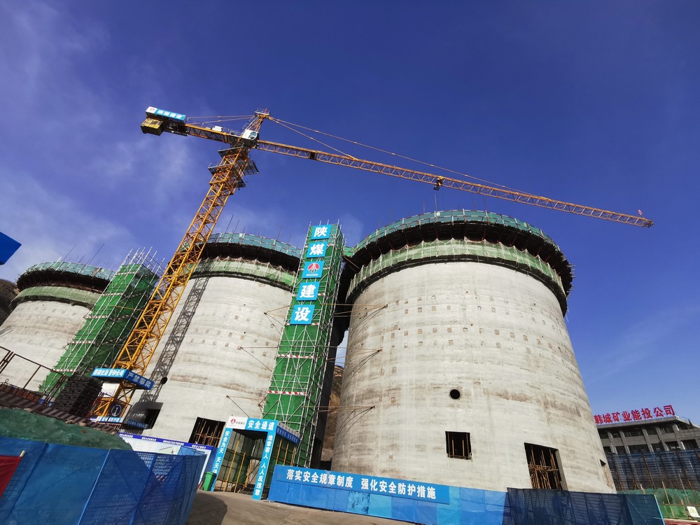 陜煤建設韓城分公司土建十一項目部:以三度聯動之勢,迅速掀起施工熱潮