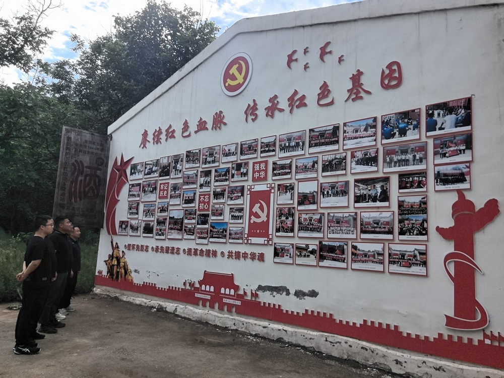 陜煤建設澄合分公司第八項目部:傳承紅色基因 凝聚奮進力量
