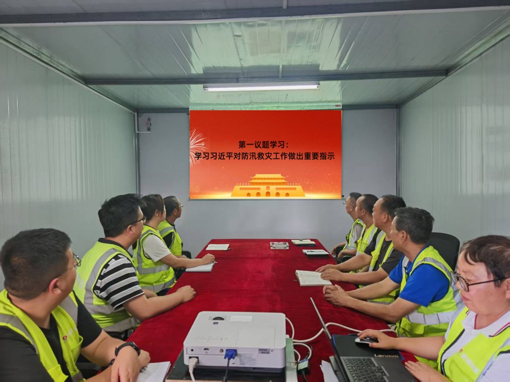 陜煤建設韓城分公司土建九項目部:黨建引領聚合力 賦能發展增動力