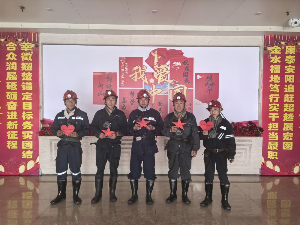 一線守崗 以實干慶華誕