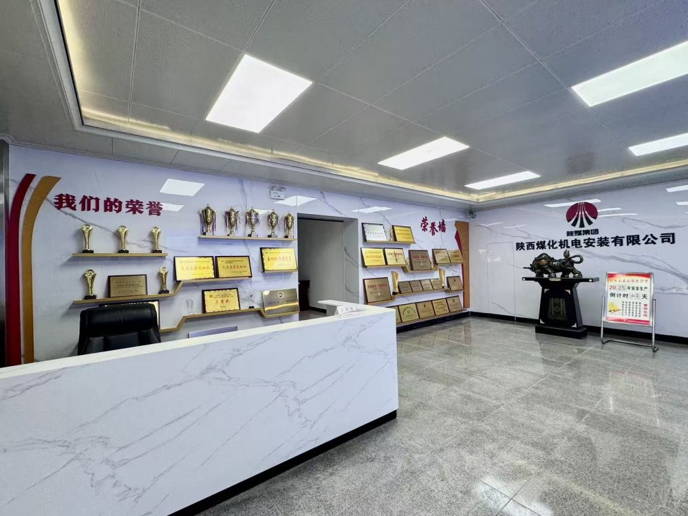 陜煤建設機電安裝公司:文化墻賦活管理動能 軟實力筑牢發展根基